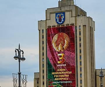 AJR-2837 Independence Square