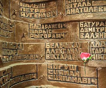AJR-2873 Island of Tears Monument