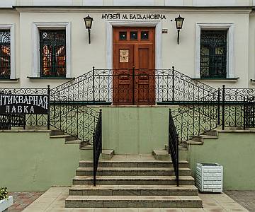 AJR-2886 Old Minsk