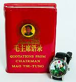 Gewgaws, Trinkets and Other Things    Mao Memorabilia, China    MUS-1194.jpg  &copy 1990-2015 AJ Rye : gewgaw