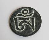 Ritual, from Many Religions    Om Stone; Tibet, China    MUS-5686.jpg  &copy 1990-2015 AJ Rye : ritual