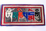 Ritual, from Many Religions    Small Mani Stone; Om Mani Padme Hum; Tibet, China    MUS-5689.jpg  &copy 1990-2015 AJ Rye : ritual